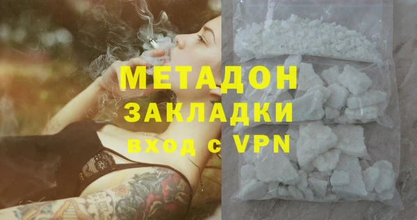 герыч Волосово