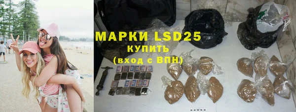 герыч Вязьма