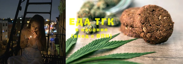 герыч Волосово