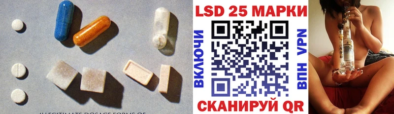 магазин продажи наркотиков  Одинцово  мега ССЫЛКА  Лсд 25 экстази ecstasy 