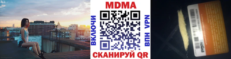 где найти   мега сайт  МДМА кристаллы  Одинцово 