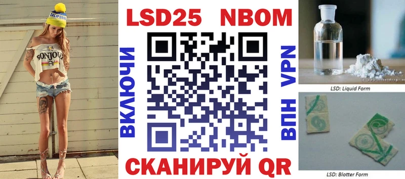 ссылка на мегу как войти  Одинцово  Марки N-bome 1,8мг  купить  