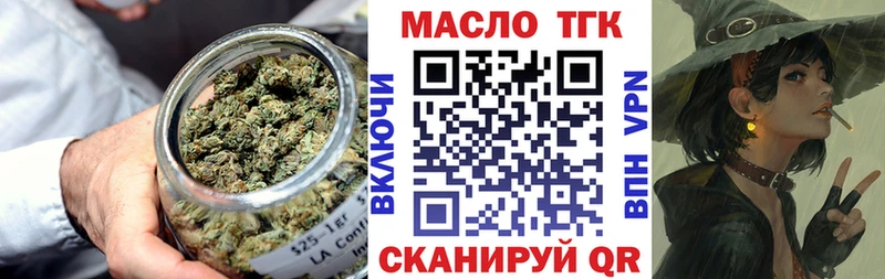 блэк спрут как зайти  это телеграм  Дистиллят ТГК вейп  купить наркотик  Одинцово 