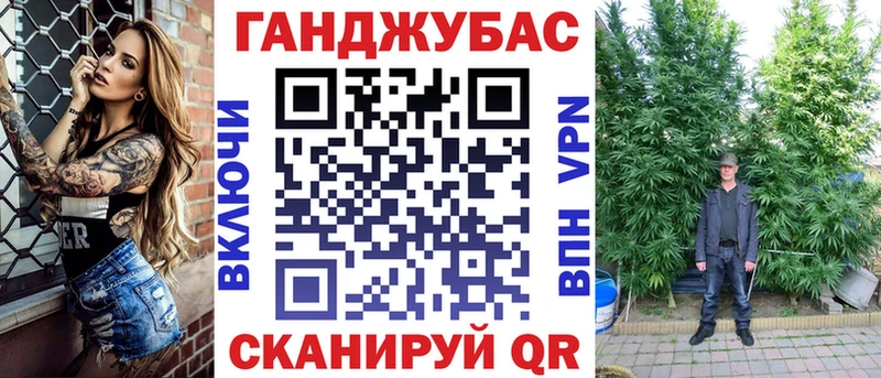 купить   Одинцово  Конопля конопля 